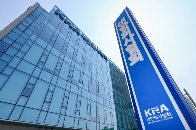 Korean Medical Association headquarter building in Yongsan-gu, Seoul (Yonhap)