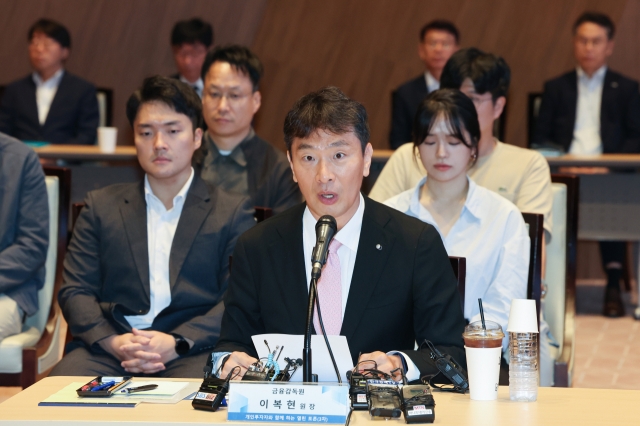 Lee Bok-hyun, chief of the Financial Supervisory Service, speaks at a meeting with investors in Seoul on Monday to discuss ways to improve the country's stock short selling system. (Yonhap)