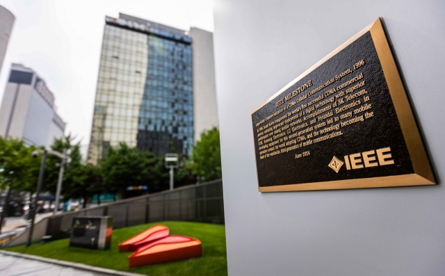 The IEEE Milestone plaque hangs on the facade of SK Telecom’s headquarters in Seoul. (SK Telecom)