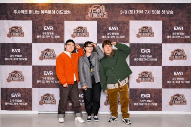 From left: Travel content creators Pani Bottle, Wonji and Kwak Tube of “World Dice Tour” (ENA)