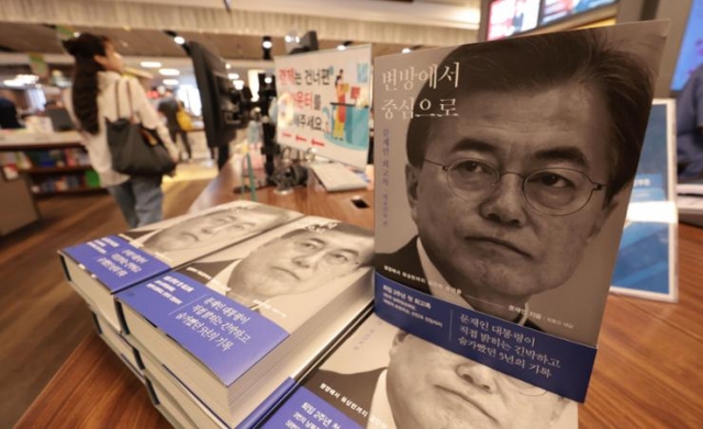 Former President Moon Jae-in's memoirs are displayed at Kyobo Bookstore in Gwanghwamun, Seoul, on May 18. Yonhap