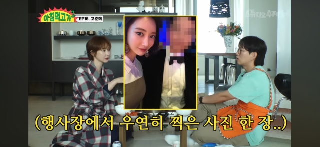 Go Joon-hee speaks about rumors involving her in the 