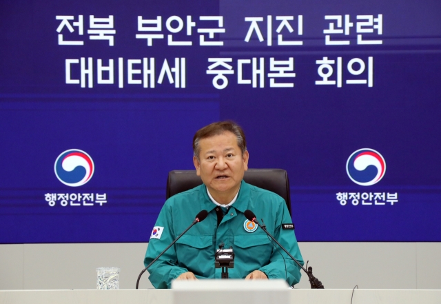 Interior Minister Lee Sang-min leads an emergency meeting regarding a 4.8 magnitude earthquake that struck Buan-gun in North Jeolla Province, Wednesday. (Yonhap)