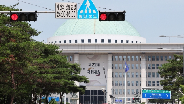 This photo, taken June 9, 2024, shows a banner celebrating the opening of the 22nd National Assembly on the front wall of the parliament in Seoul. (Yonhap)