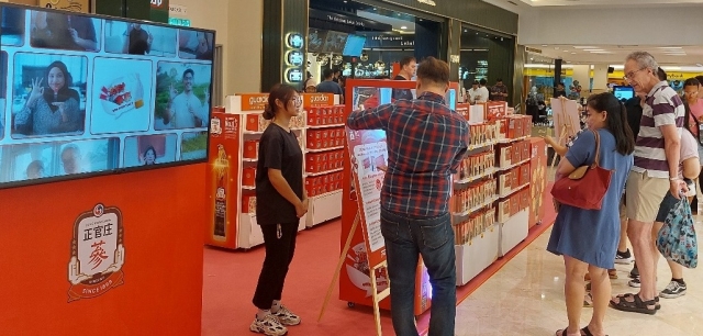 Visitors and travelers attend a promotional event held by Korea Ginseng Corp. at Suria KLCC, a shopping mall in Kuala Lumpur, Malaysia, on Sunday. (Korea Ginseng Corp.)