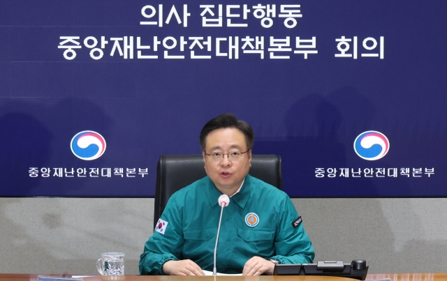 Minister of Health and Welfare Cho Kyoo-hong speaks during a meeting in the central city of Sejong on Tuesday. (Yonhap)