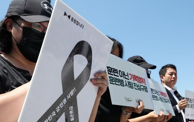 A civic group and parents of soldiers in active service and discharged soldiers hold a press conference to call for efforts to seek the truth behind the death of a recruit after a demanding disciplinary session, in this file photo taken June 4, 2024. (Yonhap)