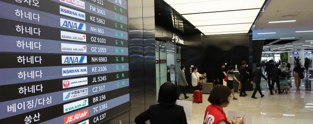 Passengers for a flight bound for Japan are shown in this photo taken Friday at the Gimpo International Airport. (Yonhap)