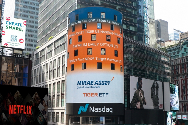 The Nasdaq Market Site promoting the launch of the Mirae Asset TIGER US Nasdaq-100 ETF, in New York's Times Square. (Mirae Asset Global Investments)