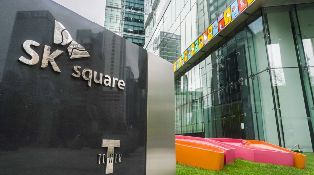 SK Square's headquarters in Seoul (SK Square)