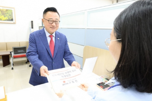 Rep. Koh Dong-jin of ruling People Power Party submits his first proposal bill on semiconductor support policy at the National Assembly on June 19. (Rep. Koh Dong-jin)