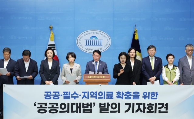 Democratic Party of Korea lawmakers speak during a press briefing about its proposal of a bill that would mandate the establishment of state-run public medical schools where students would be required to provide 10 years of compulsory medical service upon graduation, at the National Assembly in western Seoul on Tuesday. (Yonhap)