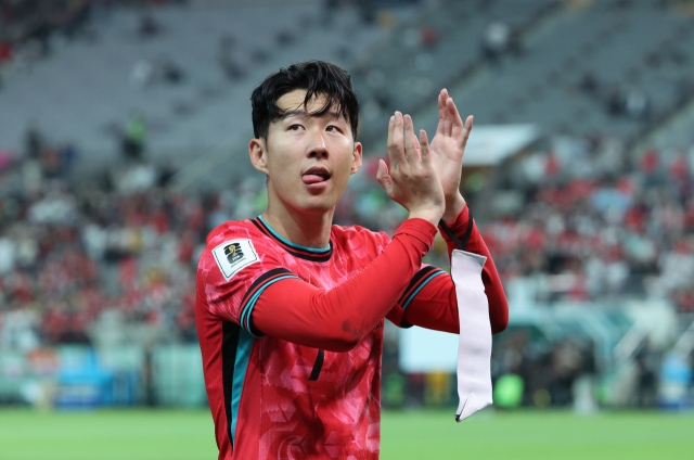 Son Heung-min (Yonhap)