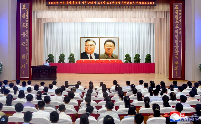 People commemorate for the 30th death anniversaries of the North Korea's late founder, Kim Il-sung on Thursday. (KCNA)