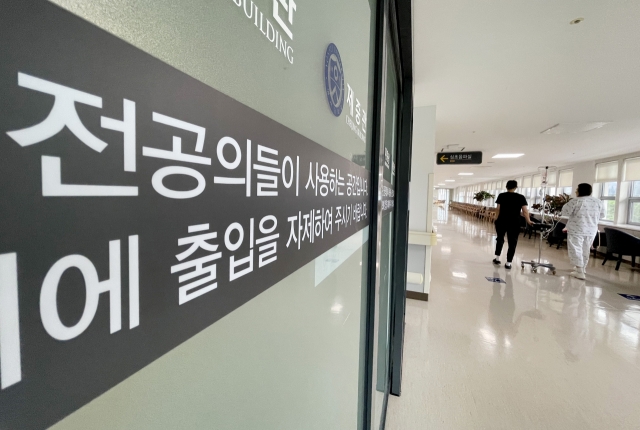 A door to a space exclusive for trainee doctors remains closed at a major hospital in Seoul on Sunday. (Yonhap)