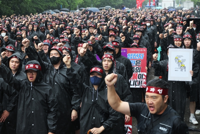 Unionized workers of Samsung Electronics stage a rally at the entrance of the company's facility in Hwaseong, 45 kilometers south of Seoul, on Monday. (Yonhap)