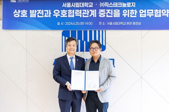 President of the University of Seoul Won Yong-geol (left) and CEO of Zyx Technology Eom Shin-jo pose for a photo after signing a memorandum of understanding for ZyxCAD license donation on June 25 at the University of Seoul. (Zyx Technology)