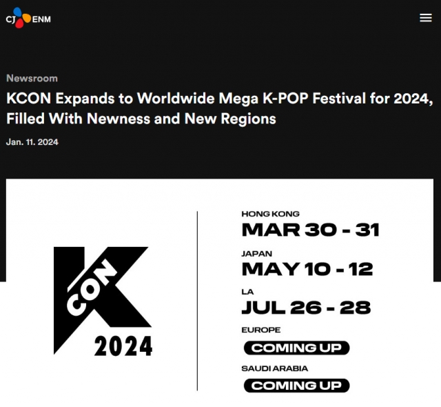 The schedule for this year's KCON festivals is announced by CJ ENM in January. (CJ ENM website)