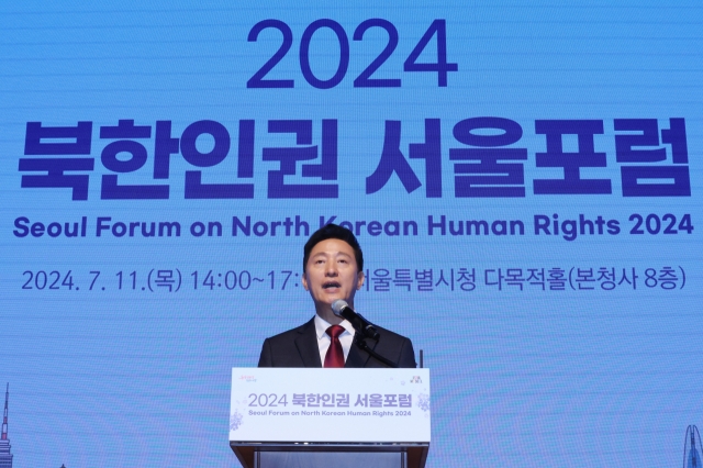 Seoul Mayor Oh Se-hoon delivers his welcoming remarks during the inaugural Seoul Forum on North Korean Human Rights 2024 at the Seoul City Hall on Thursday. (Yonhap)