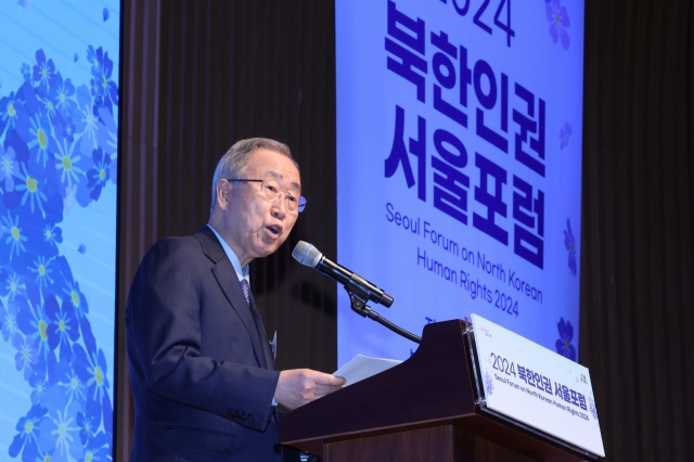 Former UN Secretary-General Ban Ki-moon delivers his congratulatory speech during the inaugural Seoul Forum on North Korean Human Rights 2024 at the Seoul City Hall on Thursday. (Yonhap)