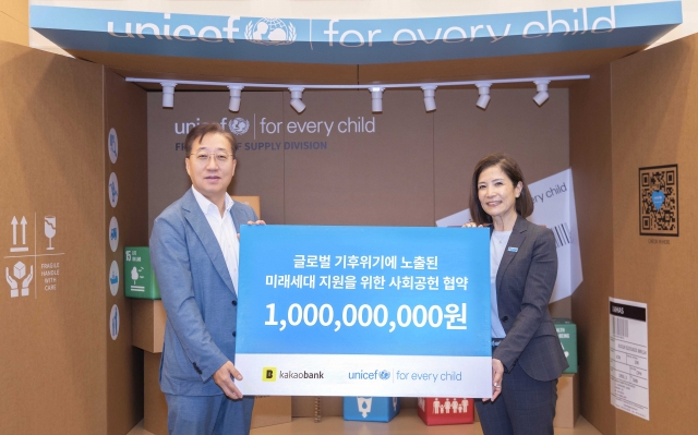 Kakao Bank CEO Yun Ho-young (left) and Cho Mi-jin, Secretary General of the Korean Committee for UNICEF, pose for a picture during the donation ceremony held at the UNICEF Korean Committee building in Mapo-gu, Seoul, on Thursday. (Kakao Bank)