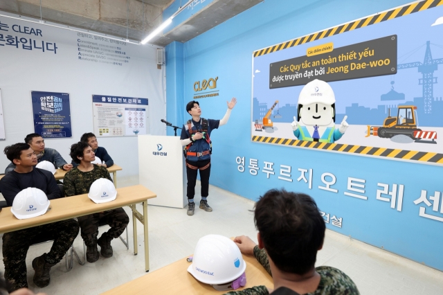 Foreign workers of Daewoo E&C attend a safety and health education session at the company's construction site in Suwon, Gyeonggi Province. (Daewoo E&C)