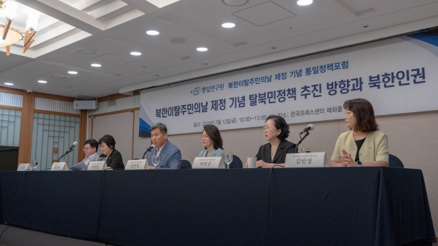 Lee Kyu-chang, director of the Human Rights Research Division at the government-funded Korea Institute for National Unification, announces the survey results Friday in Seoul. The survey targeted 505 North Korean defectors and 500 South Korean nationals. (KINU)