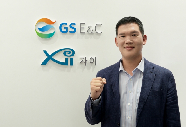 Huh Yoon-hong, CEO of GS Engineering & Construction (GS E&C)