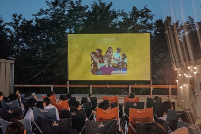 A rooftop screening is hosted by Emu Cinema in Jongro-gu, Seoul. (Emu Cinema)