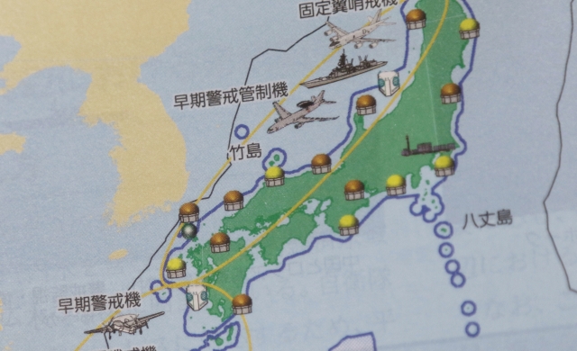 This photo shows the page in Japan's latest defense white paper showing South Korea's easternmost islets of Dokdo marked with a blue circle just above the northwest of Japan (Yonhap)