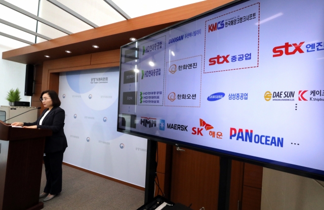 Jeong Hee-eun, head of the merger review division at the Korea Fair Trade Commission, announces Monday at the Government Complex Sejong that the commission conditionally approved HD Korea Shipbuilding & Marine Engineering's acquisition of a 35 percent stake in STX Heavy Industries. (Yonhap)