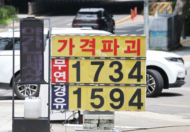 In this file photo, a signboard at a gas station in Seoul shows gasoline and diesel prices on Sunday. (Yonhap)