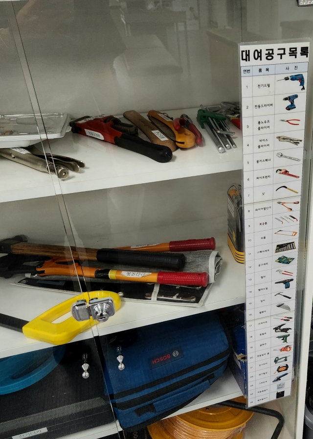 A tool cabinet at Hangang-ro Community Center in Yongsan-gu, Seoul (Song Seung-hyun/The Korea Herald)