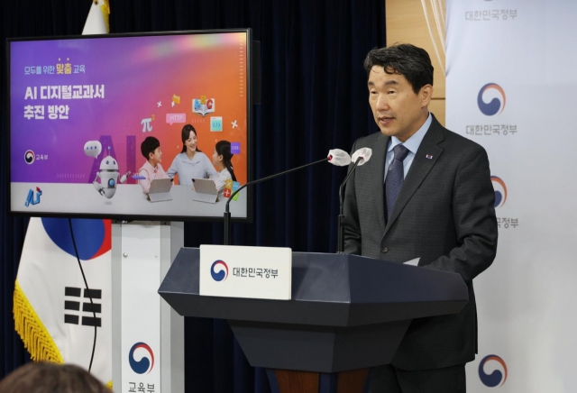 Education Minister Lee Ju-ho, who doubles as the deputy prime minister for social affairs, speaks during a press conference at the government complex in Seoul on June 8, 2023. (Ministry of Education)