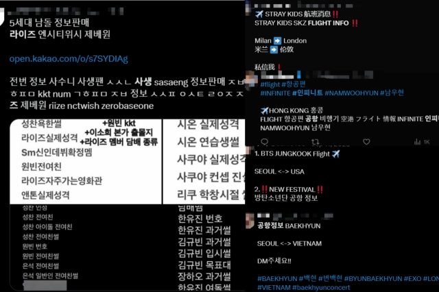 X (former Twitter) postings selling personal information and flight information of K-pop singers (X)