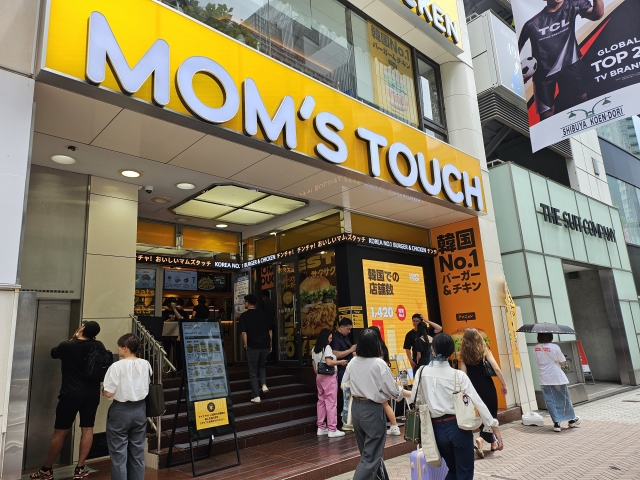 Mom's Touch's first Japanese store in Shibuya, Tokyo (Mom's Touch).