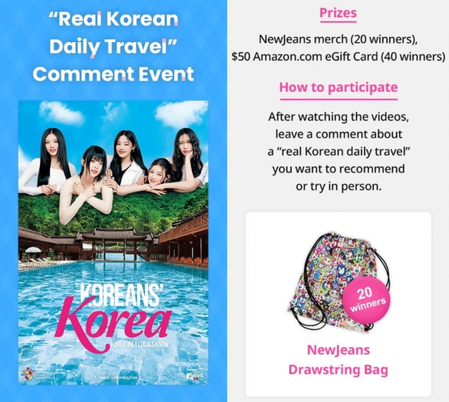 Promotional poster for the “Real Korean Daily Travel” event, posted on the KTO website on July 11 (KTO)