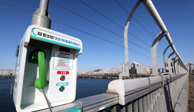 Lifeline installed at Mopo Bridge (Newsis)