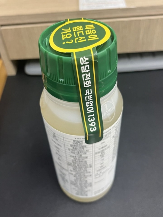 Stickers with the message “Are you feeling emotionally burdened?” and the suicide prevention hotline number 1393 on a bottle of agricultural chemicals. (Miryang, South Gyeongsang Province)