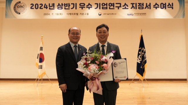 TmaxTibero CEO Lee Hee-sang (right) and first Vice Minister of Ministry of Science and ICT Lee Chang-yune pose for a photo at the award ceremony for designation of excellent corporate research institute, held in Seoul, Thursday. (Tmax Group)