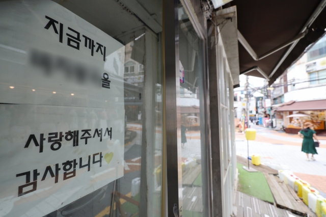 A business closure notice on a former clothing store in Seodaemun-gu, Seoul on Monday (Yonhap)