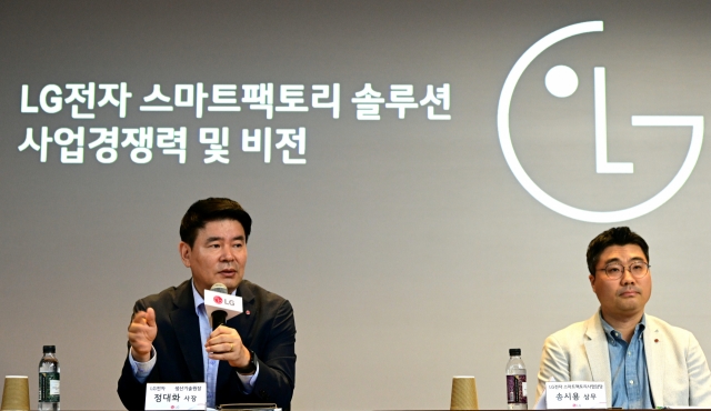 LG PRI President Jeong Dae-hwa (left) and smart factory business division leader Song Si-yong speak during a press conference in Pyeongtaek, Gyeonggi Province, Thursday. (LG Electronics)