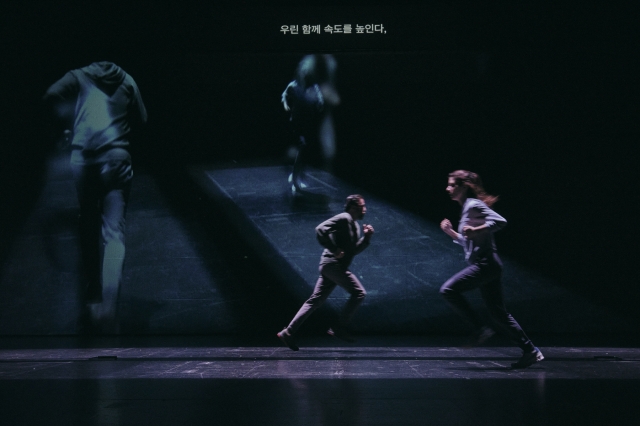 Actors participate in a rehearsal for “Blind Runner