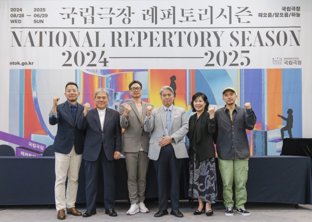 From left, AK Interactive director Chung Se-hoon, National Orchestra of Korea's artistic director Chae Chi-seong, National Dance Company's artistic director Kim Jong-deok, National Theater of Korea's CEO Park In-gun, National Changgeuk Company's artistic director Yu Eun-seon and director Shin U-chung pose for a group photo at a press conference held in Jung-gu, Seoul, Thursday. (National Theater of Korea)