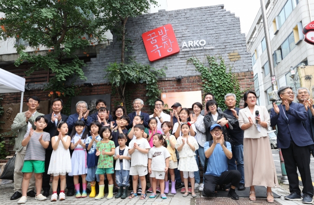 Attendees for the Arko Kkumbat Theater's opening ceremony take a group photo at the opening ceremony held at the Arko Kkumbat Theater in Daehangno on Thursday. (Yonhap)