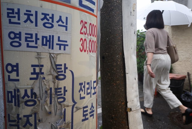 A sign at a restaurant in Seoul displays the price of its 