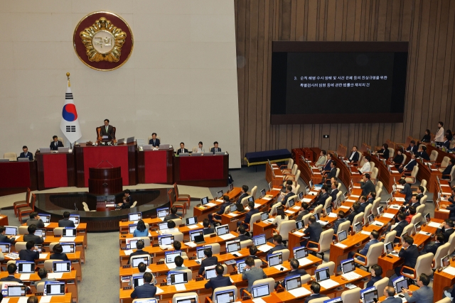 The National Assembly holds a plenary session in western Seoul on Thursday. (Yonhap)