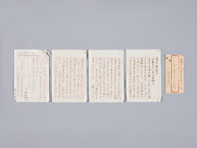 Letters written by Korean independence activist Na Seok-ju (National Museum of Korea)