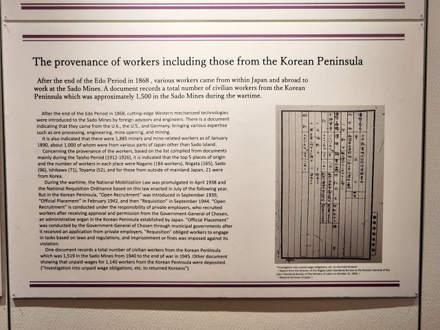 The exhibition illustrates how over 1,500 Korean workers were mobilized to work at Sado mines. (South Korea's Foreign Ministry)