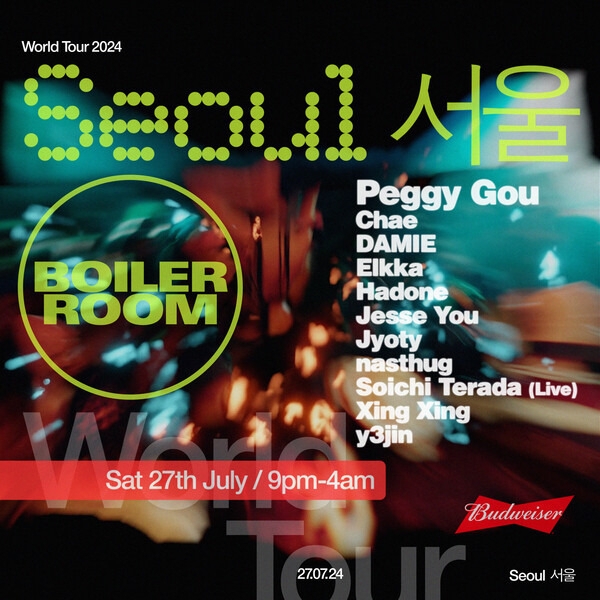 Poster of Boiler Room Seoul 2024 (Boiler Room Official Website)